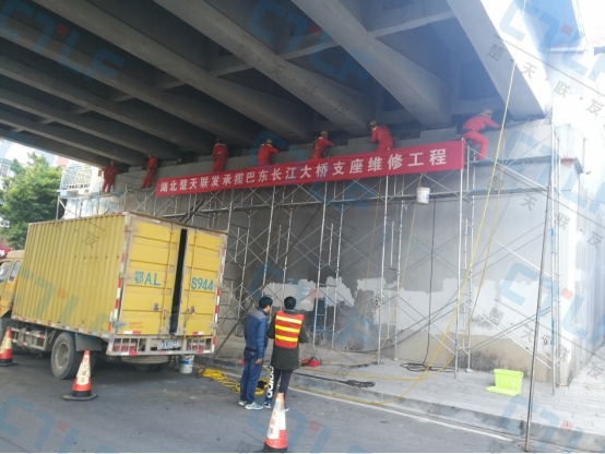 巴东长江公路大桥板式橡胶支座更换项目案例0